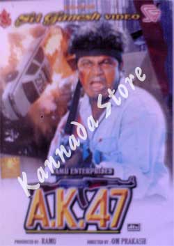 ak 47 1999 kannada movie mp3 songs download free